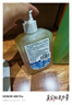利爾康（LIRCON）葡清天然皂液無磷去污抑菌洗手液不假滑易沖500ml*1瓶 曬單實拍圖