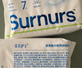 蘇爾護(hù)士醫(yī)用級(jí)日用衛(wèi)生巾245mm7片/包 藥廠械字號(hào)護(hù)理墊巾經(jīng)期透氣姨媽巾 曬單實(shí)拍圖