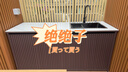 翁老匠尤亞戶外全鋁合金巖板洗手臺(tái)盆一體柜室外別墅花園防水防曬水槽儲(chǔ) 雙門純灰色+巖板臺(tái)面80*45*80 曬單實(shí)拍圖