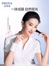 珀萊雅（PROYA）【劉亦菲同款】盾護(hù)防曬50ml 防水防汗防紫外線 防曬霜高倍防曬  曬單實(shí)拍圖