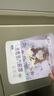 超亞健康聯(lián)名眼罩蒸汽熱敷混合香型睡眠遮光緩解眼疲勞眼部護理50片 曬單實拍圖