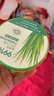 Tondi 蘆薈膠曬后修復皮膚補水保濕凝膠蘆薈膏面霜護膚品*2罐裝 曬單實(shí)拍圖