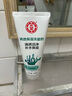 大寶清透保濕洗面奶100g*3 控油潔面乳保濕補水面部護膚品七夕禮物 曬單實拍圖