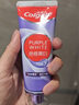 高露潔（Colgate）色修美白牙膏90g紫色去牙漬清新口氣新老包裝混發(fā) 曬單實拍圖