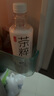 今麥郎茶粹【王星越推薦】500mL*15瓶整箱裝青提綠茶紅茶烏龍茶茉莉花茶 新品-芝芝葡萄大紅袍500ml*15瓶 曬單實(shí)拍圖