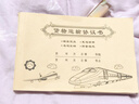 西沖物流票據(jù)二聯(lián)貨物托運(yùn)運(yùn)輸單貨運(yùn)裝箱單據(jù)發(fā)車轉(zhuǎn)運(yùn)交接通知單兩聯(lián)道路運(yùn)費(fèi)運(yùn)單紙車輛發(fā)運(yùn)合同協(xié)議 定制專拍，請先聯(lián)系客服再下單！ 曬單實(shí)拍圖