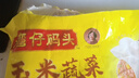 灣仔碼頭玉米蔬菜豬肉水餃1800g90只 早餐夜宵 生鮮速食 速凍餃子 曬單實(shí)拍圖