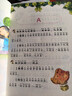 【當(dāng)當(dāng)】給孩子看的60個中國歷史典故 漫畫版逆向思維 漫畫少年學(xué)縱橫思維 狼道思維 小學(xué)生逆向思維力 實用創(chuàng)新型逆向思維 幫助孩子突破思維方式變通方法 歇后語大全（拼音版） 歇后語大全 曬單實拍圖