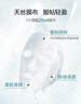 珀萊雅（PROYA）面膜 小球藻面膜 保濕海藻面膜補(bǔ)水面膜女男20片 曬單實(shí)拍圖