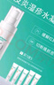 海得寶醫(yī)用水凝膠 皮炎濕疹修復(fù)紅腫止癢過(guò)敏 皮膚瘙癢冷敷凝膠 無(wú)激素止癢水凝膠80g 曬單實(shí)拍圖