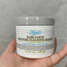 科顏氏（Kiehl's）【重磅上新】全新第二代白泥清潔面膜125ml 控油清潔毛孔去黑頭 曬單實(shí)拍圖