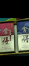 舍得 藝術(shù)舍得 致敬大師 濃香型 白酒 52度 100ml*3 禮盒裝 曬單實(shí)拍圖