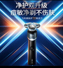 飛利浦（PHILIPS）電動(dòng)剃須刀新一代旋護(hù)5系 凈護(hù)雙升級(jí)AI智能痘敏肌刮胡刀 生日禮物 七夕情人節(jié)禮物送老公 曬單實(shí)拍圖
