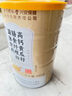 北京同仁堂高鈣黃瓜籽粉子粉原粉接熟粉骨折大骨蓋補(bǔ)東北老黃瓜籽粉官方正品 500g*1罐高鈣 骨折 曬單實(shí)拍圖