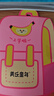 美樂童年兒童防水姓名貼名字貼入學(xué)用品布貼紙貼標簽貼幼兒園小學(xué)生一年級可水洗免縫免熨耐刮不掉膠酷寶貼 曬單實拍圖