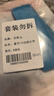 貝舒元  氣管切開導(dǎo)管固定帶氣切固定帶氣管氣切套管防塵罩喉簾5條裝 曬單實拍圖