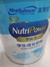 美贊臣學(xué)優(yōu)力兒童成長奶粉 5段奶粉 700g 【50倍DHA 學(xué)習(xí)出眾】 曬單實拍圖