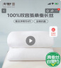 太湖雪 雙人蠶絲春秋被100%桑蠶絲 全棉面料雙人被重約6.3斤2*2.3m白 曬單實(shí)拍圖