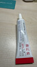 【20%濃度】喜遼妥壬二酸祛痘精華霜20%*15g祛痘控油光滑肌膚水楊酸凝血酸去痘痘淡化改善黑頭粉刺痘印 曬單實拍圖
