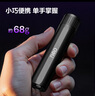 得力（deli）伍德氏燈 紫光燈鑒定果蔬貓?zhí)\玉石古玩390驗(yàn)煙防偽驗(yàn)鈔筆手電 曬單實(shí)拍圖