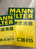 曼牌（MANNFILTER）原廠原裝長(zhǎng)效型濾清器/濾芯汽車保養(yǎng)套裝適用于 兩濾（空氣濾芯+空調(diào)濾芯） 凱迪拉克XT5 XT6 ATS ATSL 2.0T 曬單實(shí)拍圖