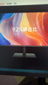 華為（HUAWEI）MateView SE 23.8英寸電腦顯示器 100Hz高刷 IPS全面屏 DP+HDMI 電腦辦公顯示屏幕 曬單實(shí)拍圖