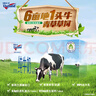紐仕蘭草飼3.5g蛋白高鈣全脂純牛奶100%生牛乳250ml*24盒新西蘭原裝進(jìn)口 曬單實(shí)拍圖