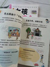 家有兒女女孩自我安全更重要 送給女孩子的成長(zhǎng)禮物 趣味漫畫(huà)版 童趣畫(huà)風(fēng)7大主題多角度教育 提高女生自我保護(hù)能力安全防范意識(shí) 曬單實(shí)拍圖