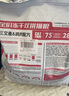 狼孩兒凍干貓糧5斤裝魚肉雞肉增肥發(fā)腮成貓幼貓全階段貓主糧2.5kg 曬單實(shí)拍圖