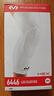 邁克達(dá)威（McDavid）籃球護(hù)膝hdc高彈緊身速干排汗防撞護(hù)膝護(hù)小腿 6446  白色 L碼 曬單實(shí)拍圖