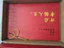 翡呈團扇結(jié)婚中式新娘出嫁秀禾diy重工雙面成品手工高級喜扇 雙喜臨門-雙面雙色【成品】 高檔鑲嵌禮盒禮袋+扇架+紅包賀卡 曬單實拍圖