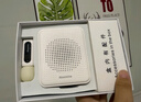 紐曼（Newmine）U-303小蜜蜂擴(kuò)音器教師專用講課喇叭無線領(lǐng)夾式戶外導(dǎo)游講解器迷你便攜式隨身播放器大音量 白 曬單實拍圖