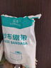 藍洛 醫(yī)用紗布繃帶一次性脫脂棉紗布卷透氣網(wǎng)繃帶傷口包扎家用蒸饅頭 曬單實拍圖