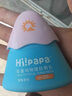 Hi!papa海龜爸爸嬰童防曬霜純物理防曬兒童寶寶專用小雪山防曬乳40g 曬單實(shí)拍圖