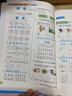 2025新 一年級上冊下冊同步練習冊人教版練習題 語(yǔ)文數學(xué)同步訓練 配套課本一課一練 1年級教材課堂檢測課后作業(yè)本試卷測試卷全套 【2本】語(yǔ)文+數學(xué)同步訓練 曬單實(shí)拍圖