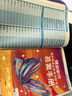 蝶變學(xué)園 高中英語必背詞匯3500單詞書默寫本亂序版 艾賓浩斯記憶法單詞記背神器 高一高二高三高中英語詞匯默寫記憶 全國(guó)通用  曬單實(shí)拍圖