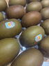 佳沛（zespri）新西蘭  陽光金奇異果25-27粒原箱特大果單果約122-146g  獼猴桃 曬單實(shí)拍圖