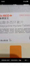 瑞德醫(yī)生寵物鹽酸多西環(huán)素片貓咪狗狗感冒藥貓鼻支犬窩咳打噴嚏流鼻涕專用 曬單實(shí)拍圖
