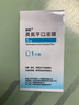 [超貝]奧氮平口溶膜 5mg*14片 1盒裝 曬單實拍圖