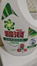 碧浪除菌洗衣液日曬般清香3kg*2瓶+200g*4袋實(shí)惠大容量 曬單實(shí)拍圖