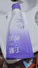 ELL【拍1發(fā)12】紫蘇壬二酸清潔泥膜面膜收縮毛孔去黑頭粉刺閉口 曬單實(shí)拍圖
