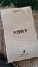 小野和子絲襪女春夏季薄款防勾絲自然裸感光腿神器美膚打底連褲襪 曬單實拍圖