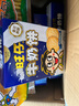 旺旺旺仔牛奶餅/小熊餅86g*6 休閑食品飽腹點心下午茶小零食韌性餅干 86g牛奶餅*6 曬單實拍圖