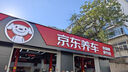 佳通(Giti)汽車輪胎205/55R16 94V  221v1 適配速騰/寶來/朗逸 曬單實拍圖