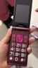 金立（Gionee）老年人手機4G全網(wǎng)通翻蓋老年機 超長(cháng)待機 大字體大聲音大按鍵學(xué)生大屏老人機功能機V16 紅色 曬單實(shí)拍圖