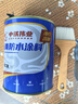 WY屋頂防水補漏材料天面漏水裂縫房頂防漏瀝青聚氨酯涂料膠油膏王漆 【國標油性】2斤黑色瀝青涂料 曬單實(shí)拍圖