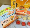 思香逢河南特產(chǎn)(4件9款)洛陽(yáng)鄭州牡丹餅糕點(diǎn)零食小吃送人中秋伴手禮盒 河南味道(4件9款1238克) 曬單實(shí)拍圖