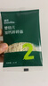 英氏（Engnice）嬰幼兒加鈣碎碎面200g 輔食面條嬰兒寶寶兒童小孩小掛面6-12個(gè)月 曬單實(shí)拍圖