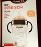 世喜嬰兒學(xué)飲杯7個(gè)月以上鴨嘴杯PPSU喝水奶瓶重力球兒童吸管水杯300ml 曬單實(shí)拍圖