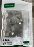 綠聯(lián) 超六類網(wǎng)線屏蔽水晶頭 超6類萬兆網(wǎng)絡接頭 鍍金工程級RJ45電腦網(wǎng)線連接器 CAT6A兩件式接頭10個  曬單實拍圖